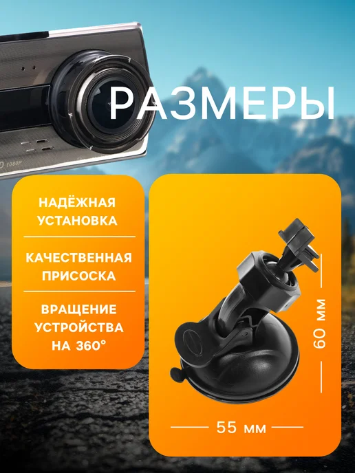 Сималенд Держатель для видеорегистратора и навигатора автомобильный, черный, фото 2