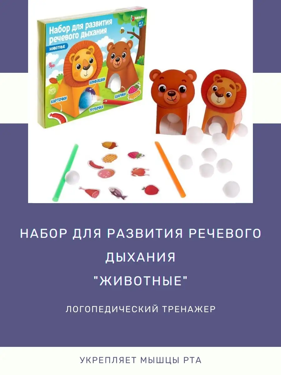 Интернет-магазин детских товаров в Донецке
