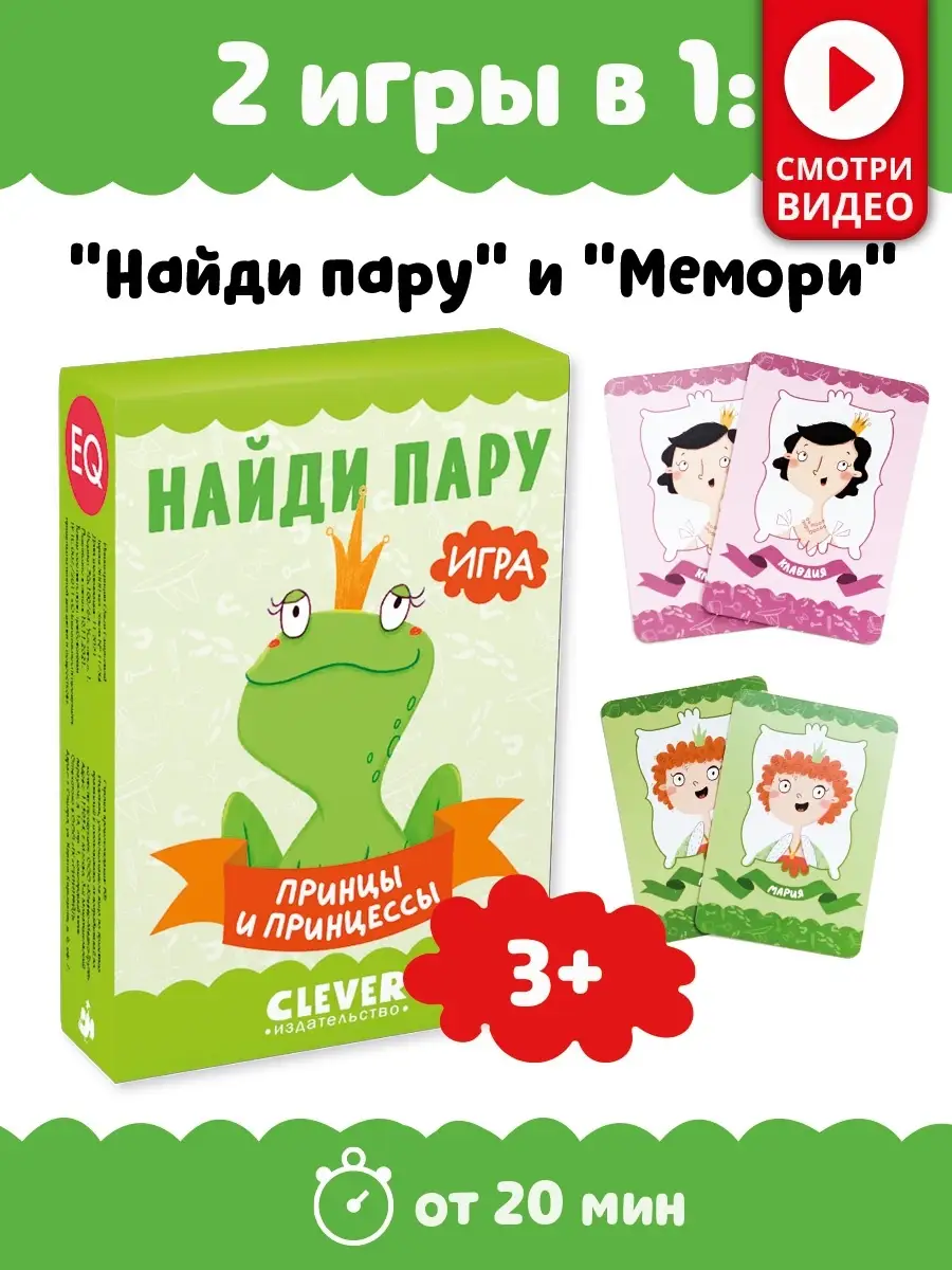 Настоящая секс-игра для взрослых