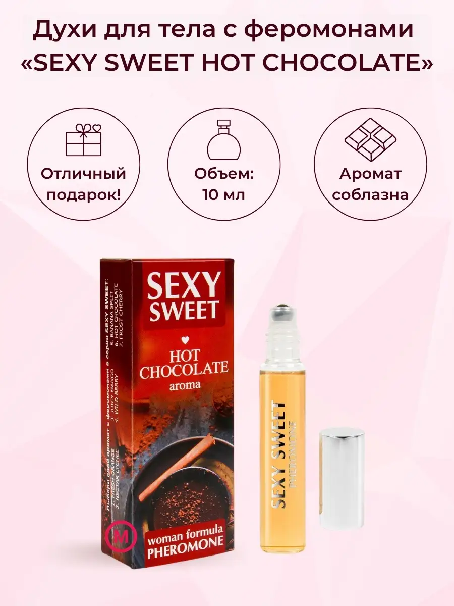Продажа Парфюмерии - духи оптом, парфюм оптом, Москва