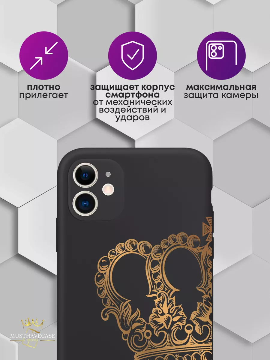 Чехол на iPhone 11 с принтом Корона King MustHaveCase 51424006 купить за  514 ₽ в интернет-магазине Wildberries