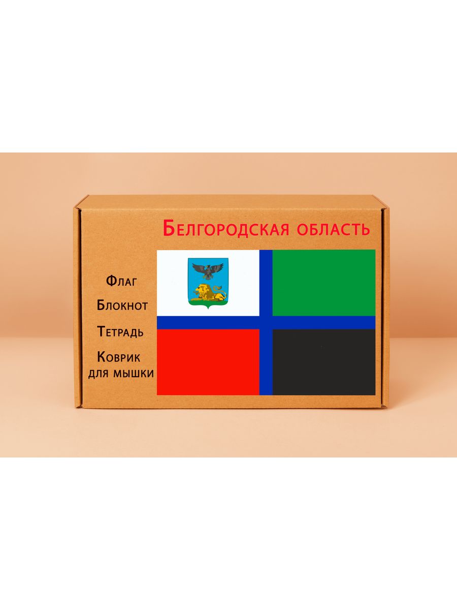 Подарочный набор геншин импакт. Набор бокс Геншин Импакт. Подарочный бокс Геншин Импакт. Коробка по Геншин Импакт.