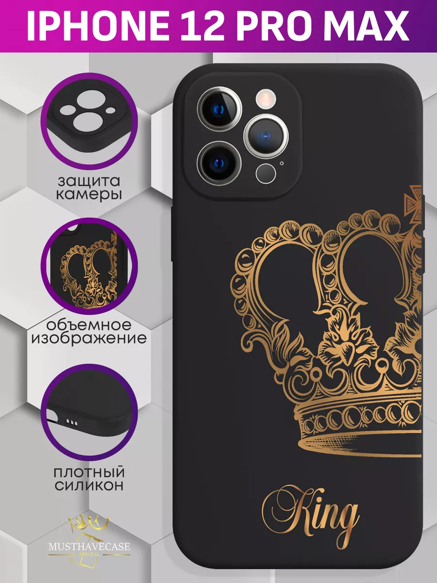 Чехол на iPhone 12 Pro Max с принтом MustHaveCase 51441587 купить за 468 ₽  в интернет-магазине Wildberries