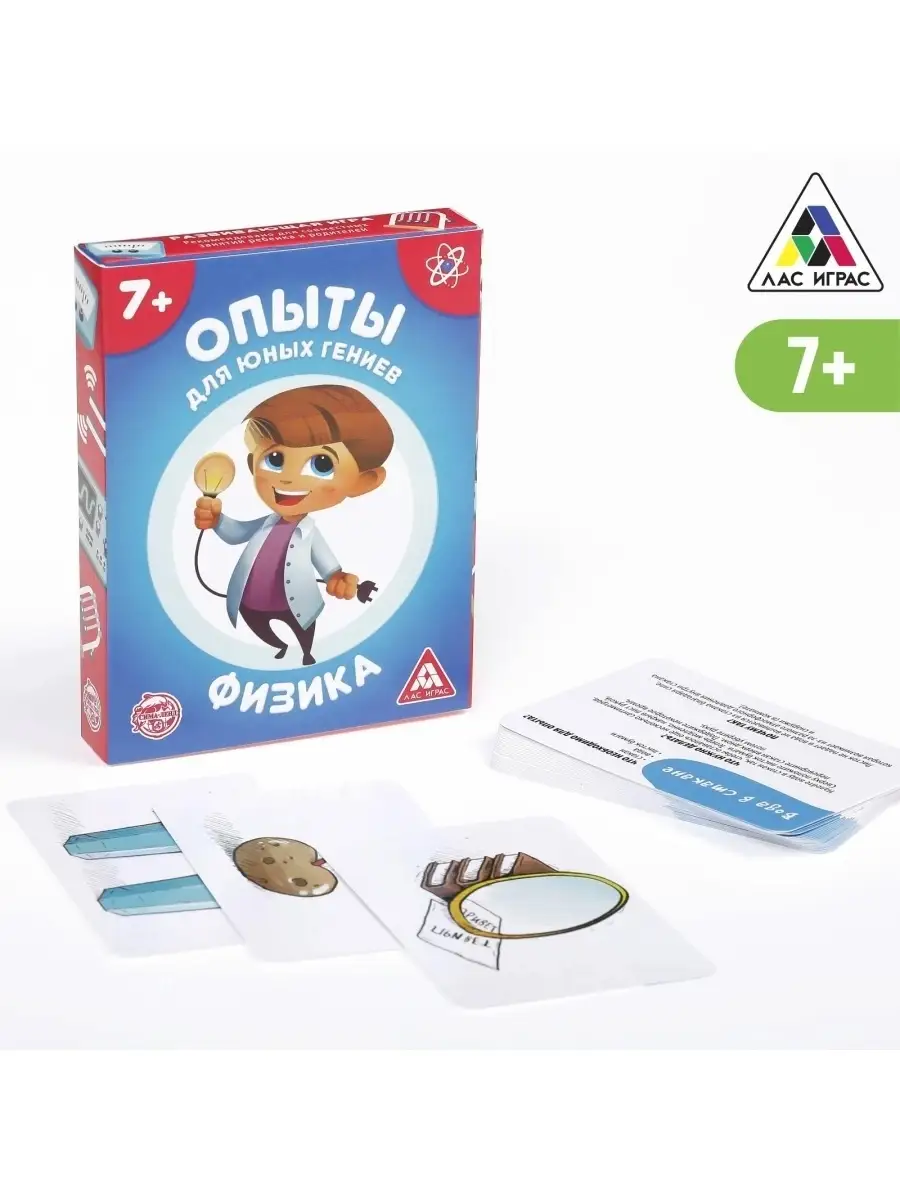 Развивающая игра 