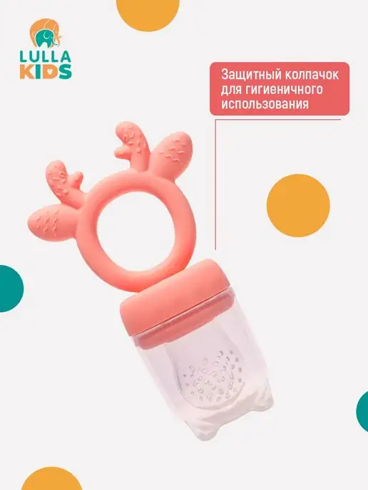 LULLAKIDS Ниблер силиконовый для прикорма, розовый, фото 3