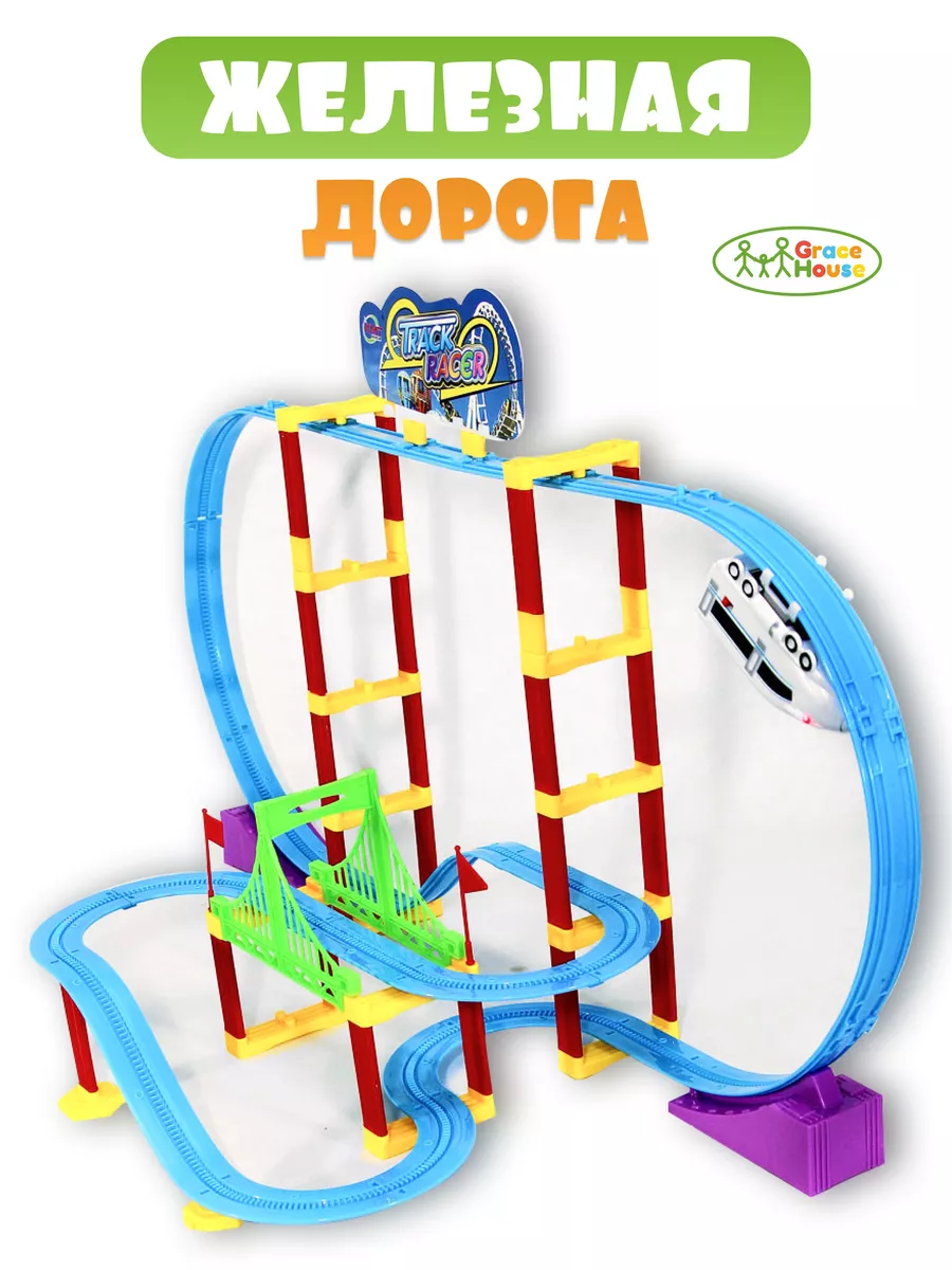Детский паровозик игровой...