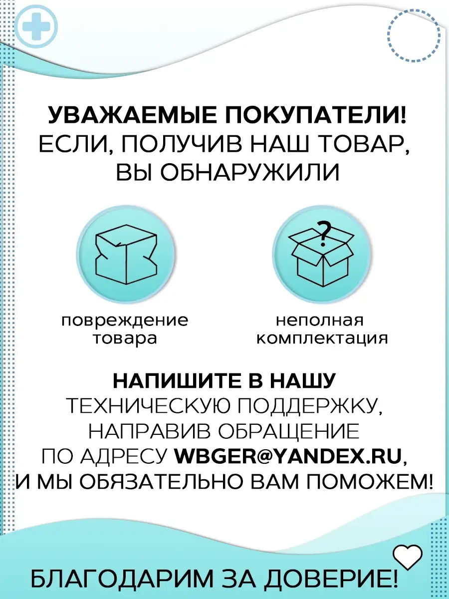 Сиденье для унитаза с поручнями и крышкой для пожилых людей и инвалидов  Ortonica 51447570 купить в интернет-магазине Wildberries