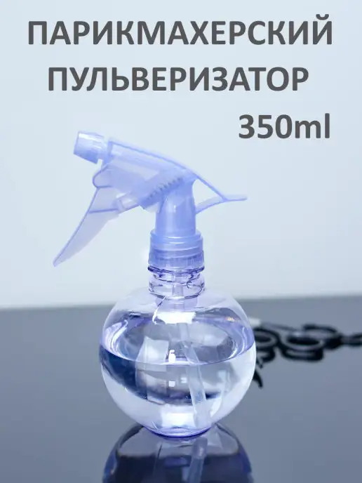 Comfuu Пульверизатор парикмахерский для волос распылитель для воды, фиолетовый, фото 2