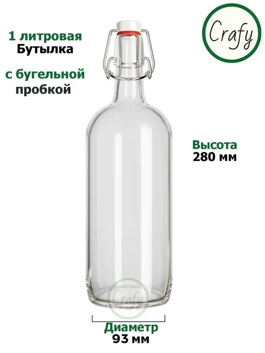 crafy БУТЫЛКА, crafy, фото 2