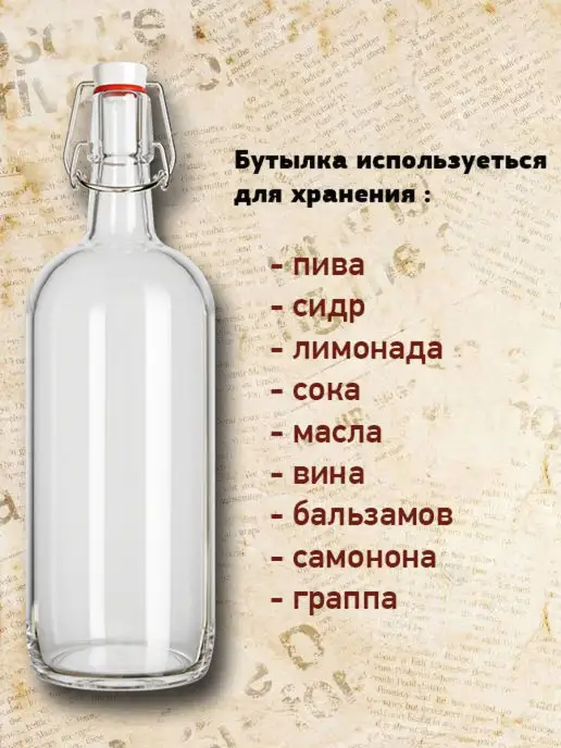 crafy БУТЫЛКА, crafy, фото 4