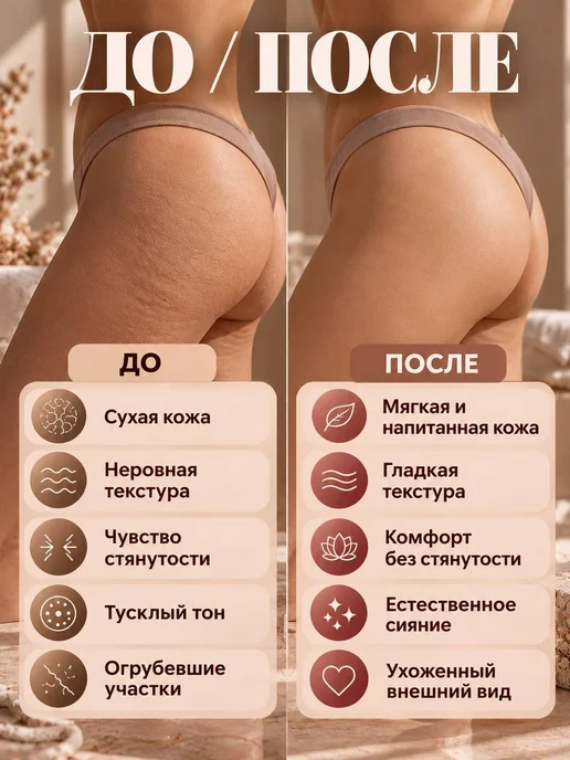 AspA Love Массажное масло для тела от растяжек Апельсин-пряности 1л, 1 л, фото 8