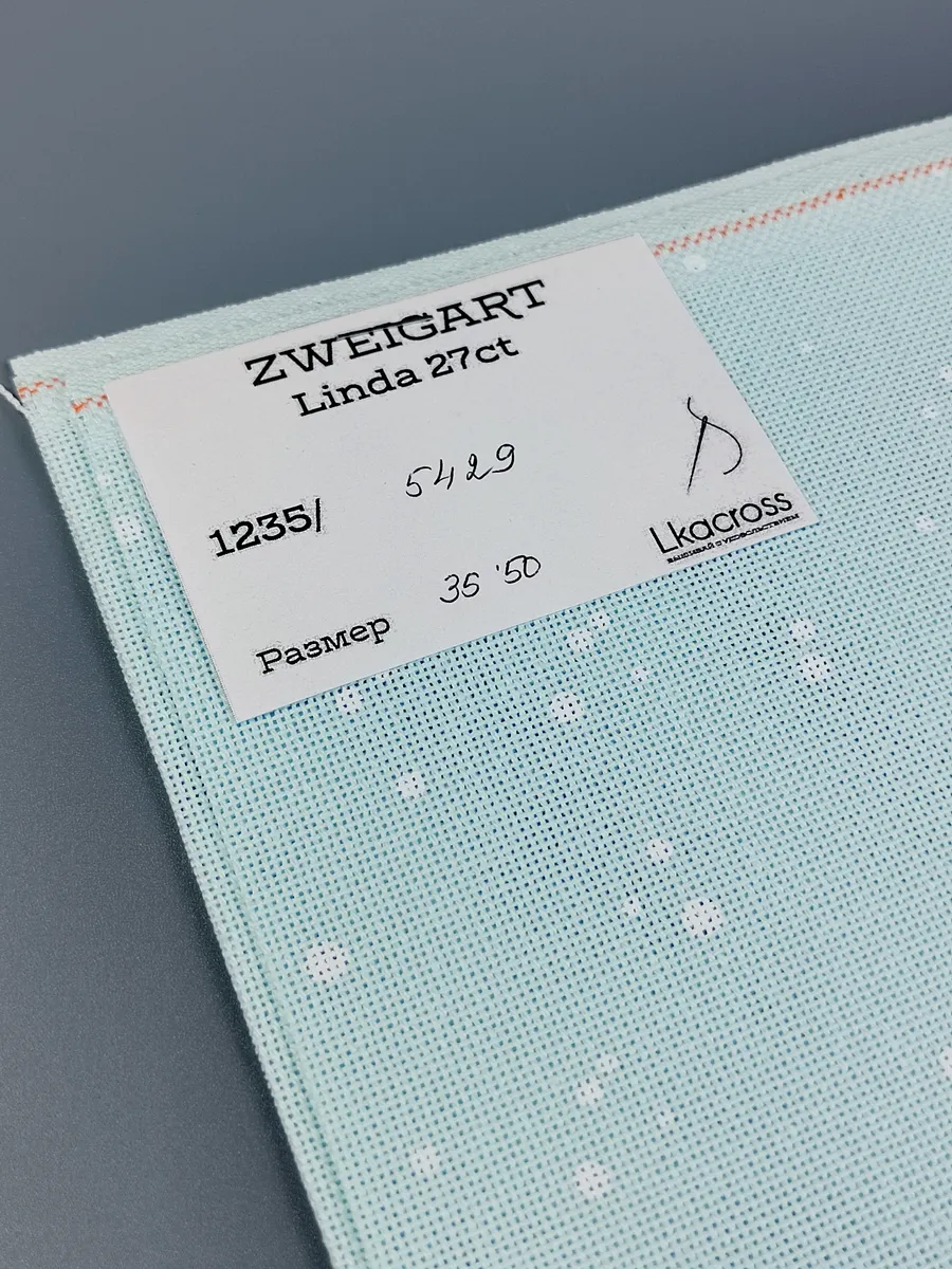 Равномерка Linda 1235/5429 (бирюзовая с брызгами, 35x50см)