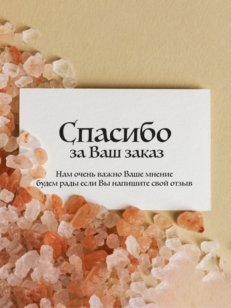 Спасибо клиенту за отзыв. Визитка спасибо за заказ оставьте отзыв. Картинка спасибо за заказ будем рады отзыву. Спасибо за заказ будем рады отзыву визитка.