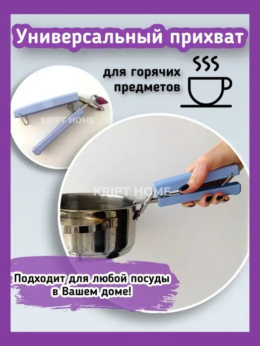 Ручка для сковороды своими руками - ServiceYard-уют вашего дома в Ваших руках.