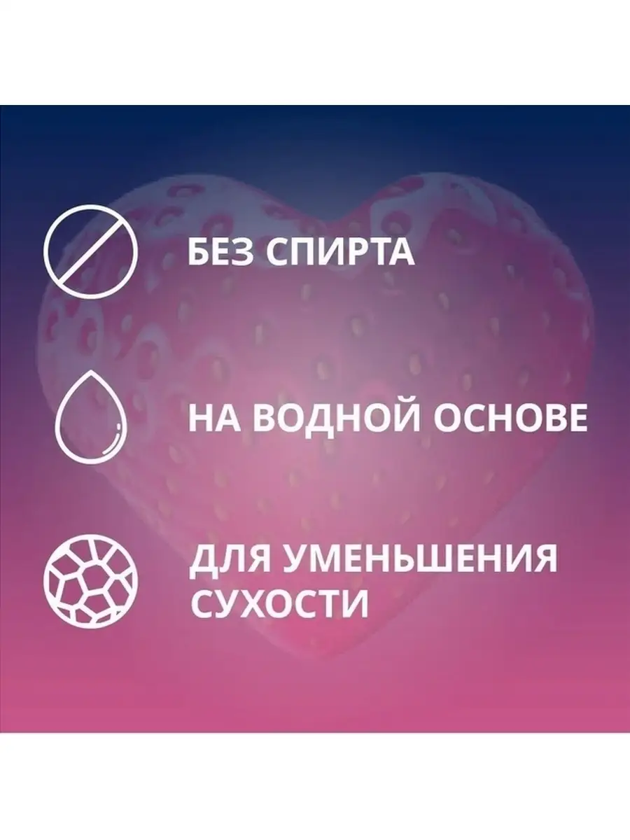 Лубриканты. Для чего нужны и как выбрать - Маркетплейс afisha-piknik.ru