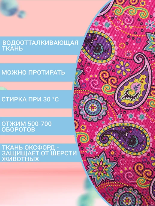 iBag Чехол для кресла мешка XXL, фиолетовый, фото 3