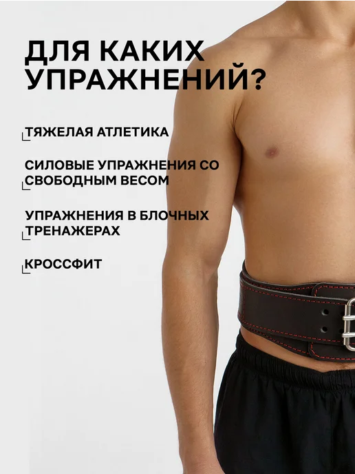 MASTER Пояс кожаный силовой, черный, фото 3
