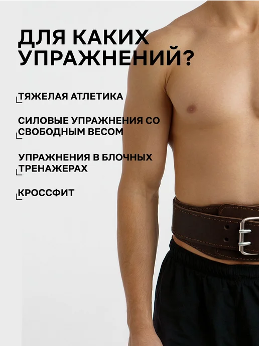 MASTER Пояс кожаный силовой, коричневый, фото 3