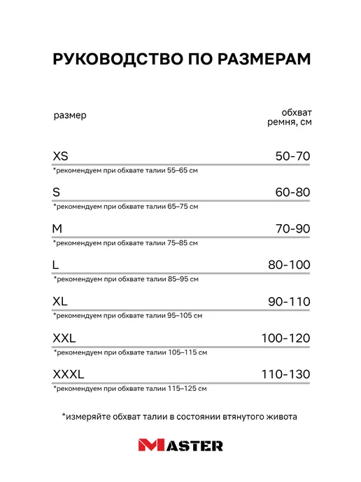 MASTER Пояс кожаный силовой, коричневый, фото 8
