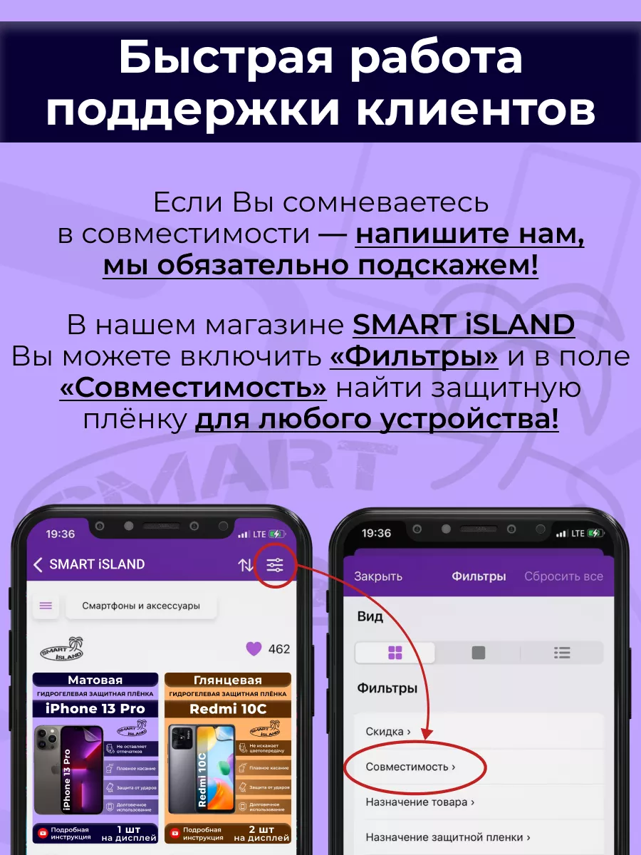 Гидрогелевая защитная плёнка для Redmi Note 11 SMART iSLAND 51473919 купить  за 223 ₽ в интернет-магазине Wildberries