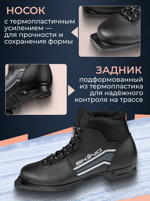 TREK Ботинки лыжные SkiingIK1, NN75, 38 размер, черный, фото 4