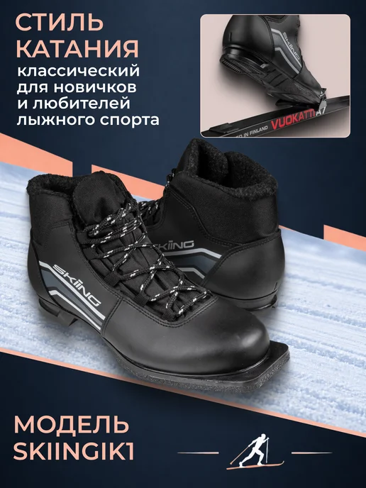 TREK Ботинки лыжные SkiingIK1, NN75, 38 размер, черный, фото 7
