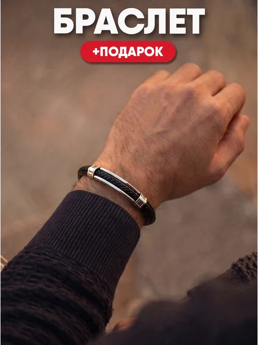 Knyazev Store Браслет мужской кожаный на руку регулируемый, черный