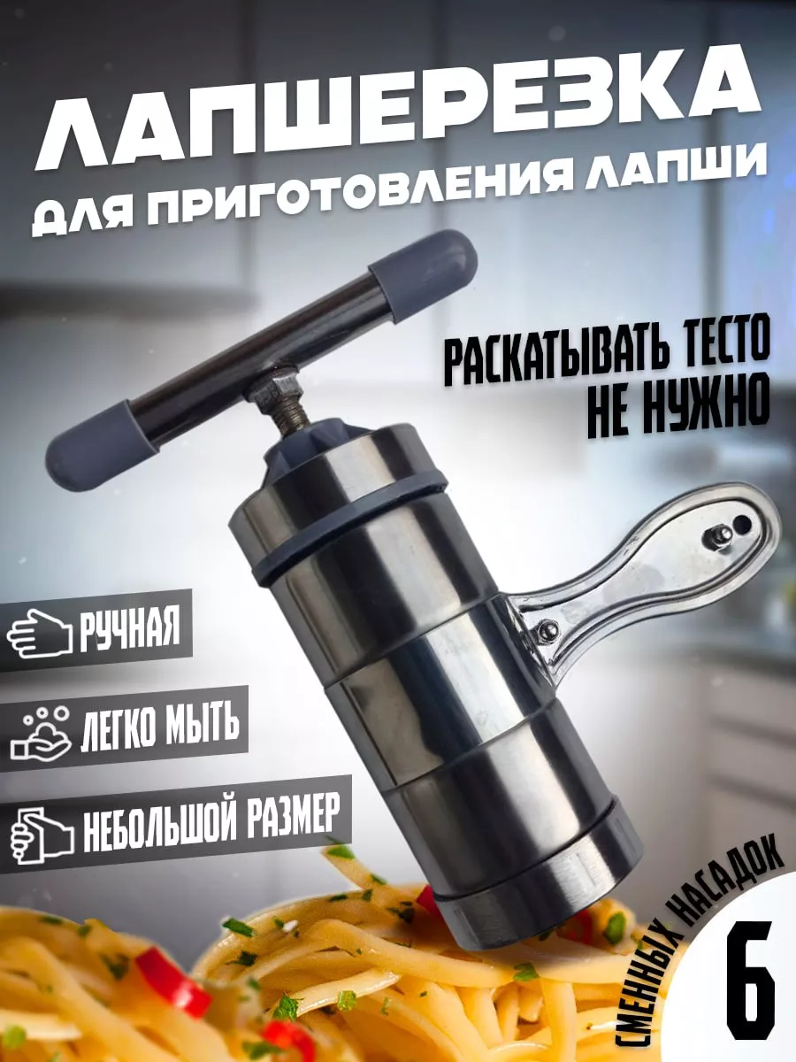 Машинка для раскатки теста и нарезки лапши Marcato и Imperia купить security58.ru