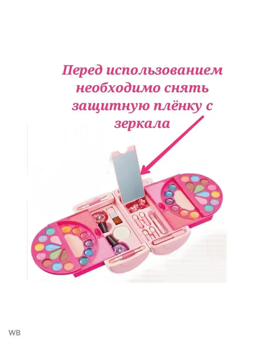 Набор детской декоративной косметики KID&S 51499282 купить за 1 191 ₽ в  интернет-магазине Wildberries