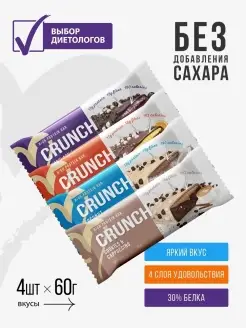 Протеиновые батончики CRUNCH (4штx60г) BootyBar 51502245 купить за 430 ₽ в интернет-магазине Wildberries