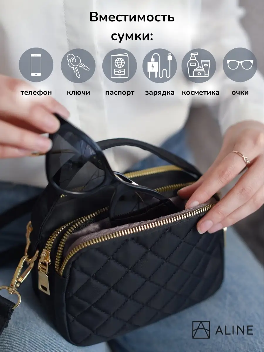 Купить маленькие женские сумки по цене от в Москве и Спб | ARNY PRAHT