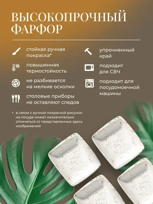 Bonna Набор соусников фарфоровых кухонных 8*8,5 см 80 мл 4 шт, 8x8.5 см, 80 мл, фото 2