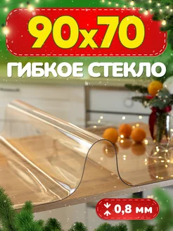 На стол гибкое жидкое стекло Toka 51507043 купить за 520 ₽ в интернет-магазине Wildberries