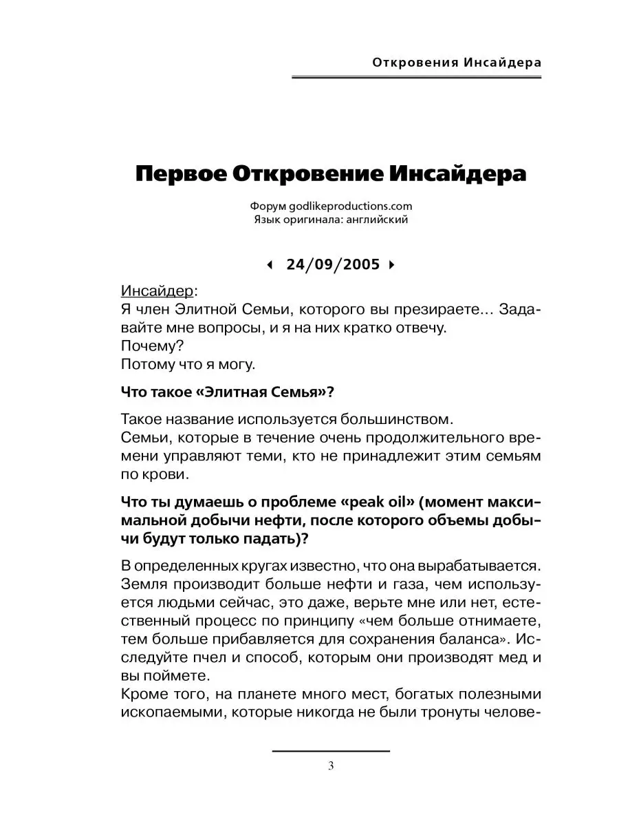 Цитадель Хюэ – древняя красота на романтической Ароматной реке - iaim-russia.ru