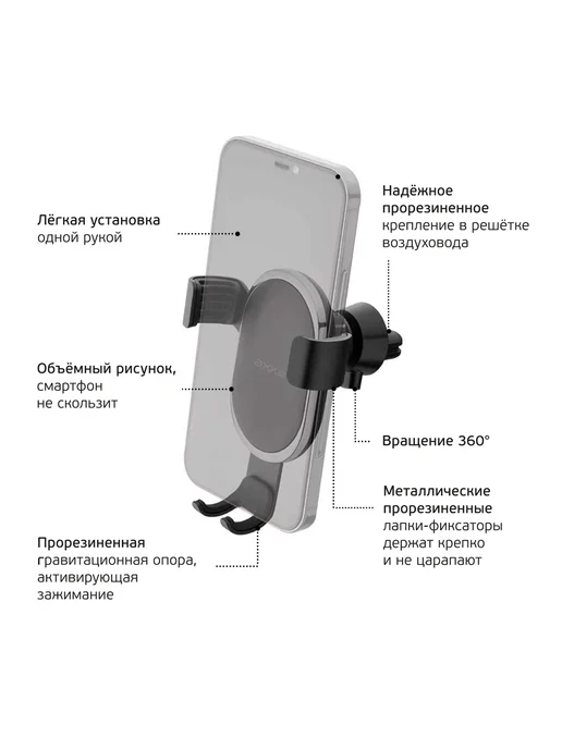 Axxa Магнитный держатель для телефона, черный, фото 4