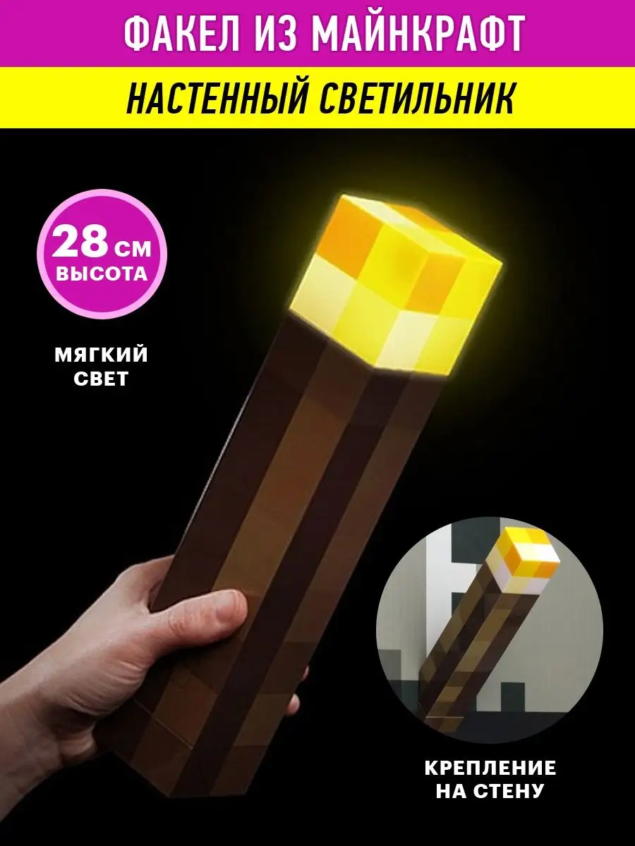 Олимпийский факел своими руками » Сеть публичных библиотек города Гомеля