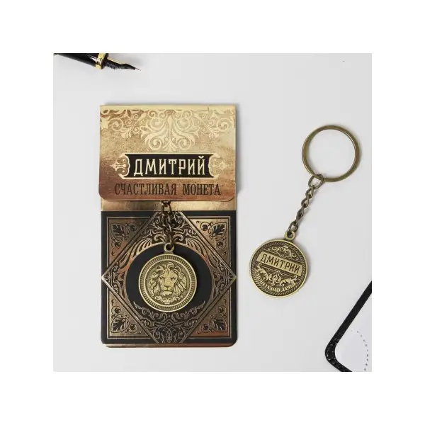 Брелок латунь, 3 х 3,5 х 2,5 см