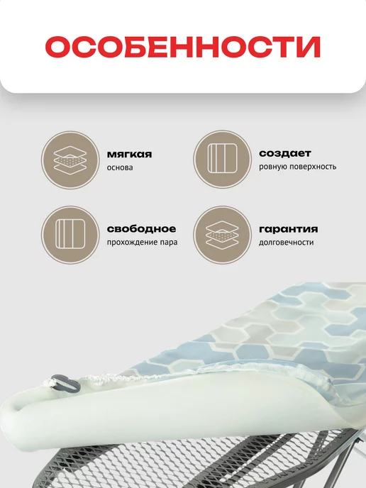 Zalger Подложка для гладильной доски 135x50 см, 135x50 см, фото 2