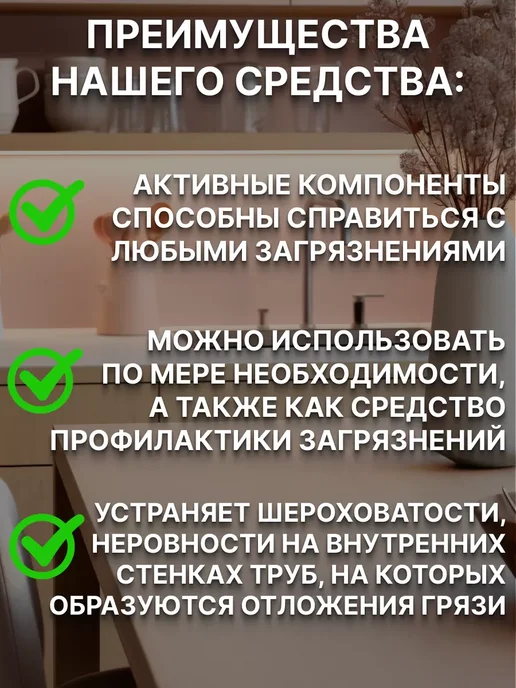 Буравыч Каустическая сода, вариант, фото 2