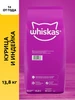 Сухой корм для кошек подушечки, курица индейка, 1.3кг WHISKAS 746217809 купить за 689 ₽ в интернет‑магазине Wildberries