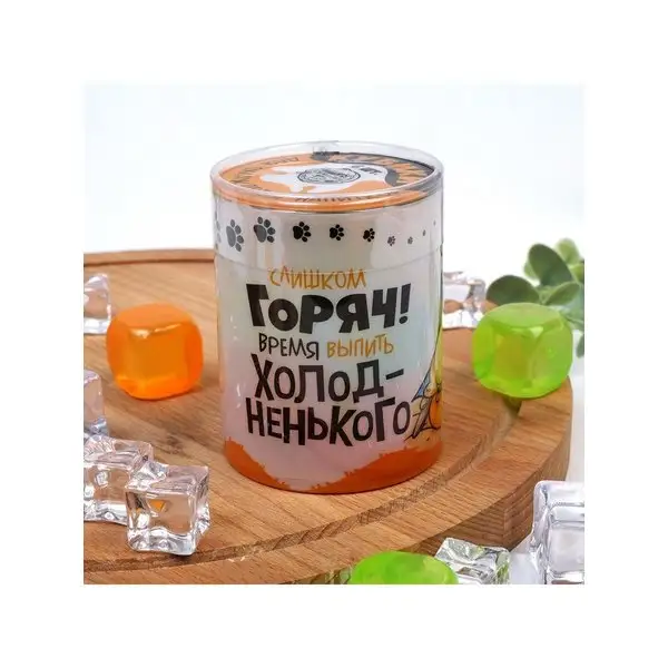 Камни для виски "Время выпить холодненького", 6 шт.