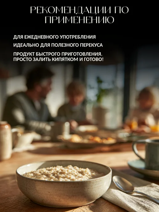 Eleo Каша тыквенная 200 г, 200 г, фото 3