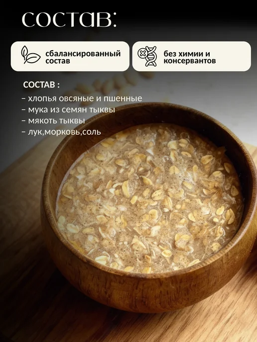 Eleo Каша тыквенная 200 г, 200 г, фото 5
