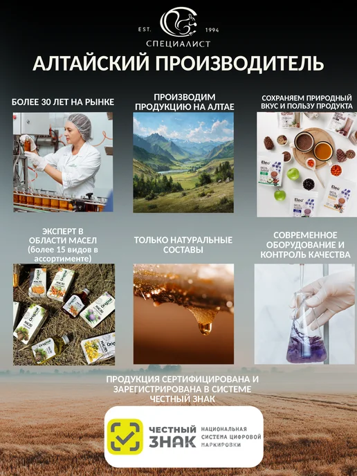 Eleo Каша тыквенная 200 г, 200 г, фото 7
