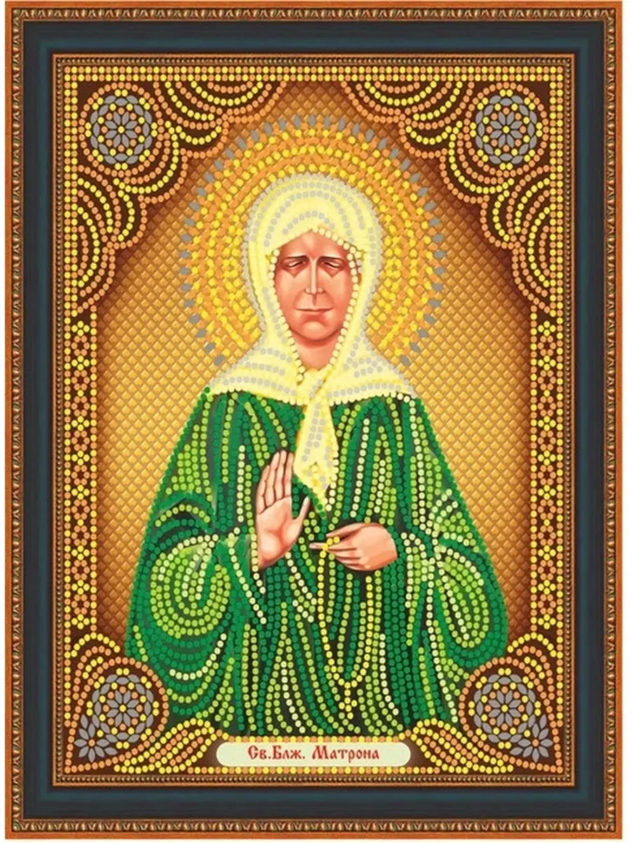 Алмазная мозаика | Алмазная мозаика на подрамнике 27 х 33 | Алмазная мозаика на Холсте 27х33 Иконы