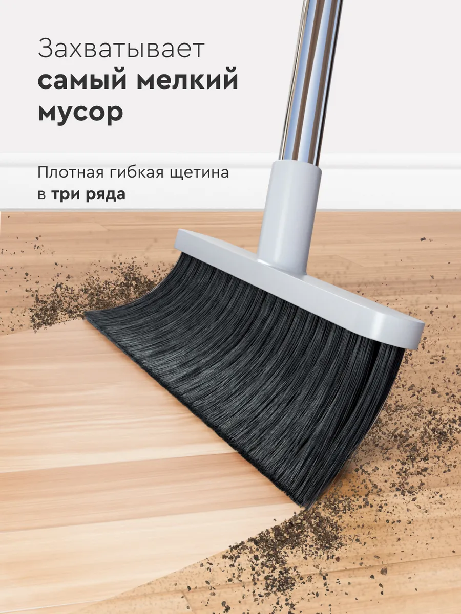 Щетка для уборки с совком hausland 51543771 купить за 487 ₽ в  интернет-магазине Wildberries