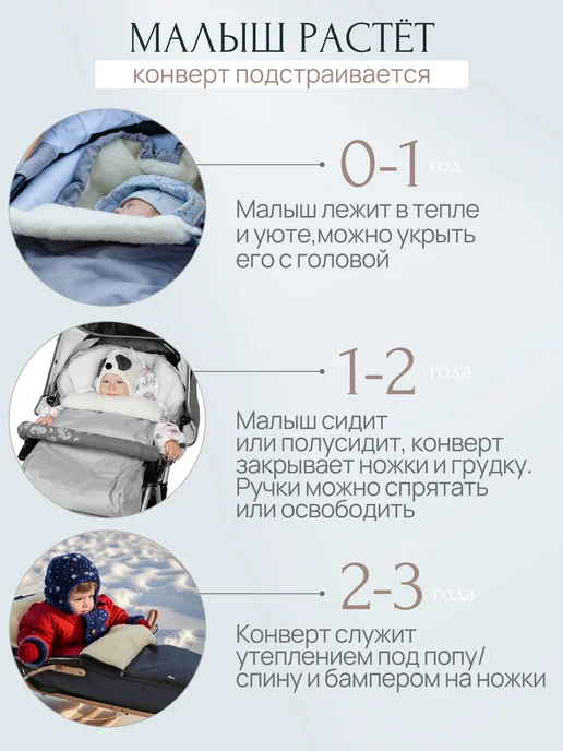 Чудо-Чадо Конверт в коляску зимний New Classic, коричневый, фото 7