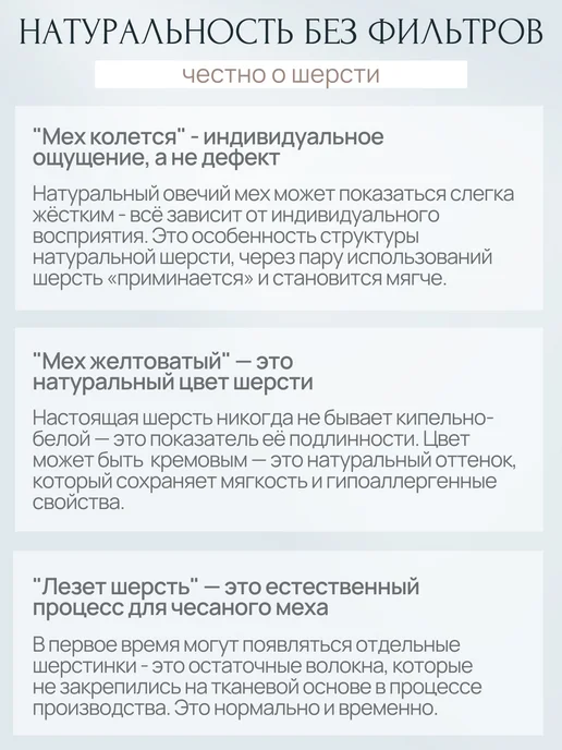 Чудо-Чадо Конверт в коляску зимний New Classic, коричневый, фото 8