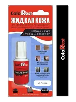 Жидкая кожа для обуви, мебели, сумок. Восстановитель кожи ColoRest 51552743 купить за 289 ₽ в интернет-магазине Wildberries