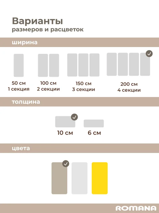 ROMANA Мат спортивный, бежевый, фото 6